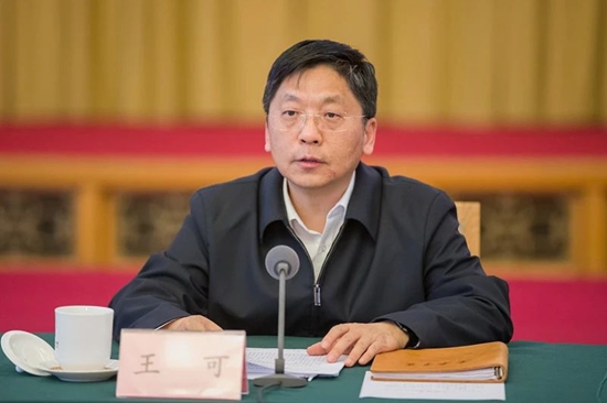 山東省第二批“不忘初心、牢記使命”主題教育工作推進(jìn)會(huì)30