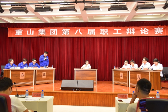 第八屆職工辯論賽拉開(kāi)帷幕