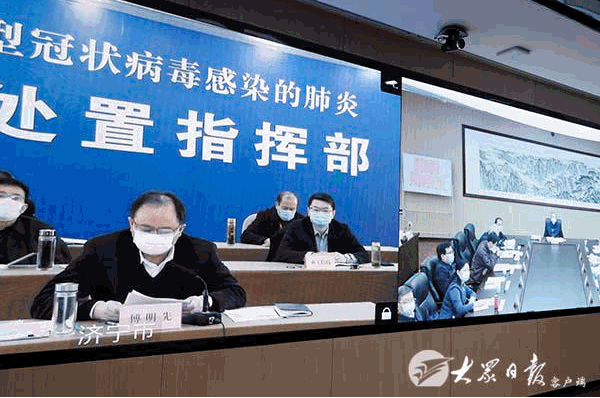 【轉載】劉家義在全省疫情防控工作調度視頻會議上強調 全力抓好疫情防控和改革發(fā)展穩(wěn)定各項工作20