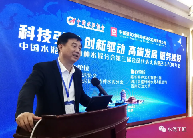 【轉(zhuǎn)載】孔祥忠:特種水泥的未來(lái)前景一定看好12