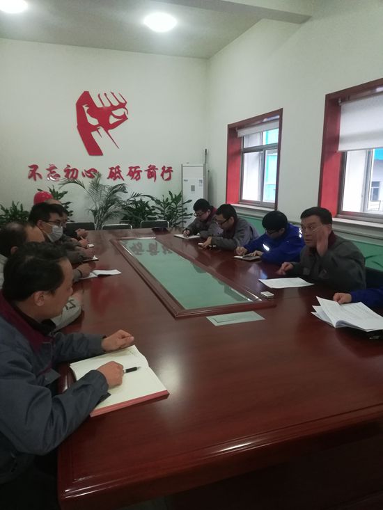 魯中水泥召開檢修安全專題會(huì)議