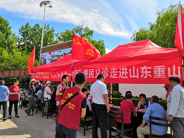 關(guān)愛(ài)健康愛(ài)心義診 重山集團(tuán)在行動(dòng) ——集團(tuán)工會(huì)組織公益義