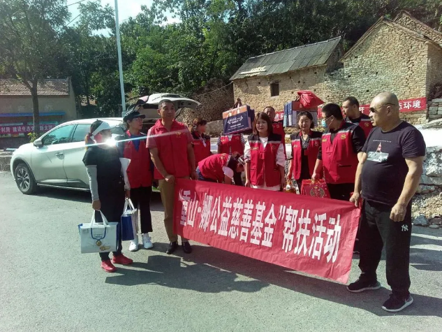 金秋送暖，與愛同行